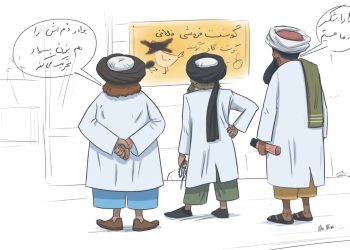 امر به معروف گروهی طالبان در شهر کابل