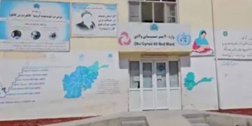 افزایش ظرفیت درمانگاه استانی بدخشان