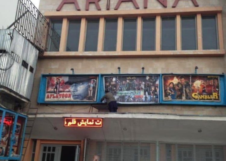 نخستین و قدیمی‌ترین سینمای خراسان‌افغانستان توسط گروه طالبان تخریب شد