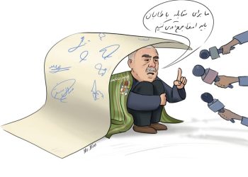 مقاومت به سبک دوستم