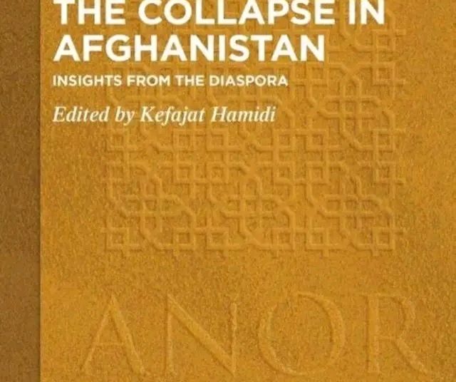 کتاب «فروپاشی در افغانستان» قرار است در آلمان منتشر شود