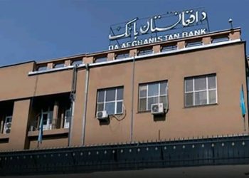 گروه طالبان از برداشت محدودیت‌ تضمین‌های بانکی خبر داد 