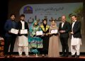 تجلیل از عید قربان توسط شورای پامیر خراسان‌افغانستان در استرالیا 