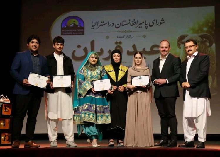 تجلیل از عید قربان توسط شورای پامیر خراسان‌افغانستان در استرالیا 