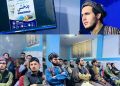 دانشجویان بدخشان در کابل از میراث مخفی بدخشی تجلیل کردند