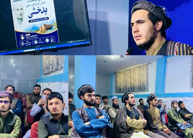 دانشجویان بدخشان در کابل از میراث مخفی بدخشی تجلیل کردند