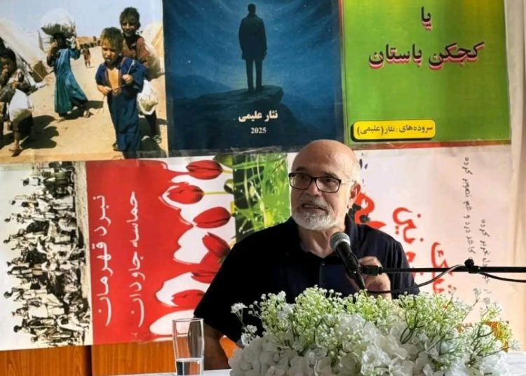 کتاب مجموعه شعری «روان سرگردان» در گاربسن آلمان رونمایی شد