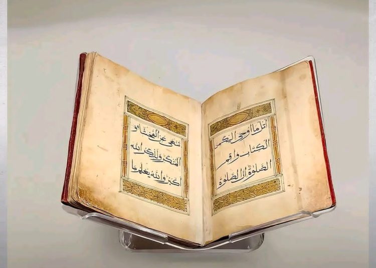 قدیمی‌ترین نسخه چاپی قرآن کریم در مکه به نمایش گذاشته شد