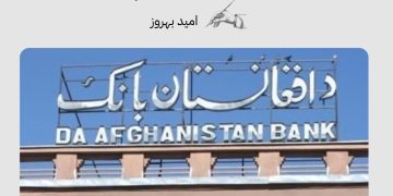 اقتصاد خراسان‌افغانستان؛ میان بقا و فروپاشی