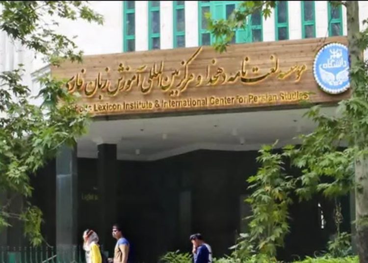 بنیاد لغت‌نامه دهخدا: واژه «پاچه‌خار / پاچه‌خوار» در این لغت‌نامه وجود ندارد