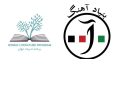 جایزه ادبی «شیرین» در پشتیبانی از دختران و نویسندگان نوپا راه‌اندازی شد