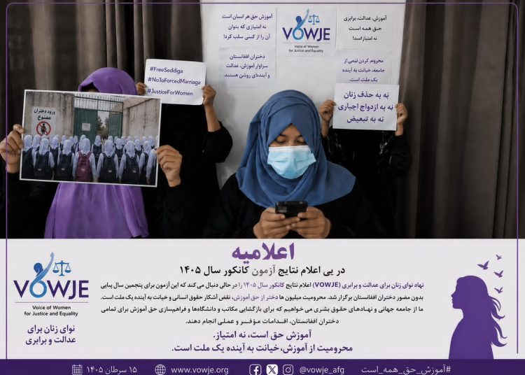 نوای زنان: حذف دختران از کانکور ۱۴۰۵، خیانت به‌آینده خراسان‌افغانستان است