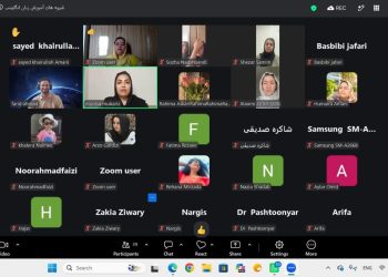 همایش اینترنتی آموزشی؛ گامی برای توان‌مند سازی جوانان