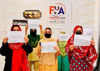 کانون آزادی خواستار اجرای فوری حکم بازداشت هبت‌الله و حقانی شد