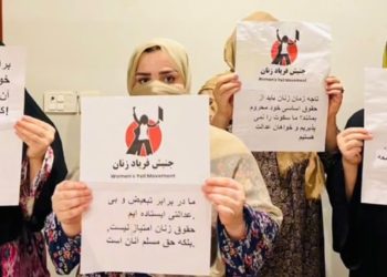 جنبش فریاد زنان: نادیده گرفتن صدای زنان، نادیده گرفتن نیمی از جامعه‌است