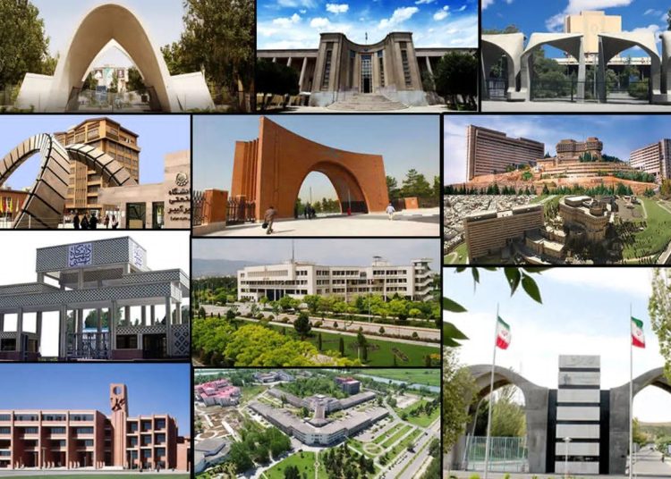 نام ایران از رتبه‌بندی دانشگاه‌های تاثیرگذار تایمز ۲۰۲۶ حذف شد