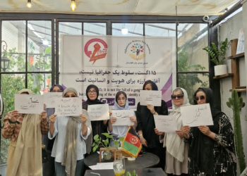 جنبش‌های اعتراضی خراسان‌افغانستان در ایران خواستار رد مشروعیت گروه ط-البان شدند