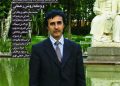 شماره دهم مجله «سمرقند» با ویژه‌نامه پژوهشگر تاجیک در ایران منتشر شد