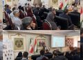 همایش رابعه بلخی؛ از پیشگامان زن شعر پارسی، در تهران برگزار شد