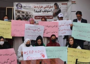 جنبش زنان به سوی آزادی: تبعیض جنسیتی در خراسان‌افغانستان به رسمیت شناخته شود