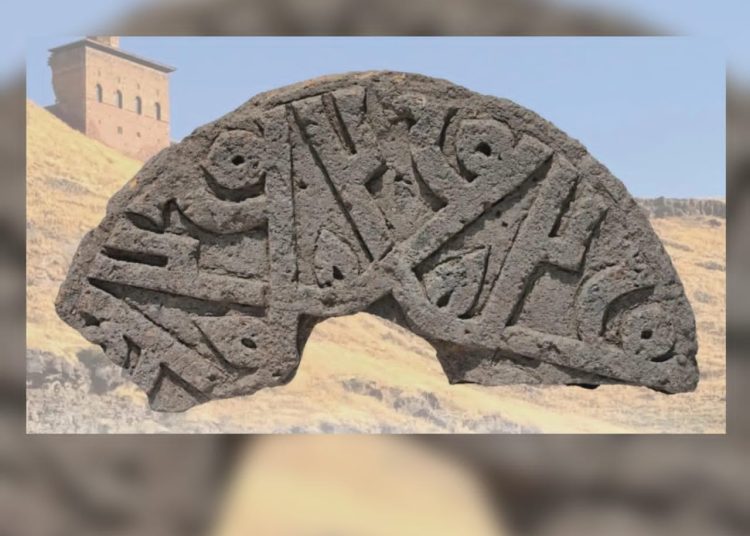 یک سنگ با شش بار تکرار نام حضرت محمد (ص) با خط کوفی در ترکیه پیدا شد