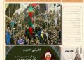 دختران کابل مجله دوشیزه را منتشر کردند