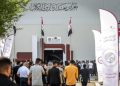 ۲۷مین نمایشگاه بین‌المللی کتاب عراق با حضور نخست‌وزیر این کشور افتتاح می‌شود