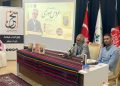 رمان «عروس صوری» اثر سیامک هروی در ترکیه رونمایی شد