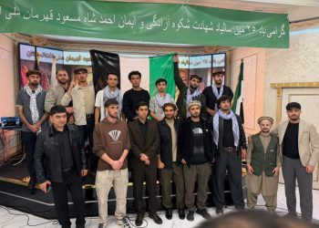از بیست‌وپنجمین سال‌روز شهادت احمدشاه مسعود در مسکو گرامی‌داشت شد