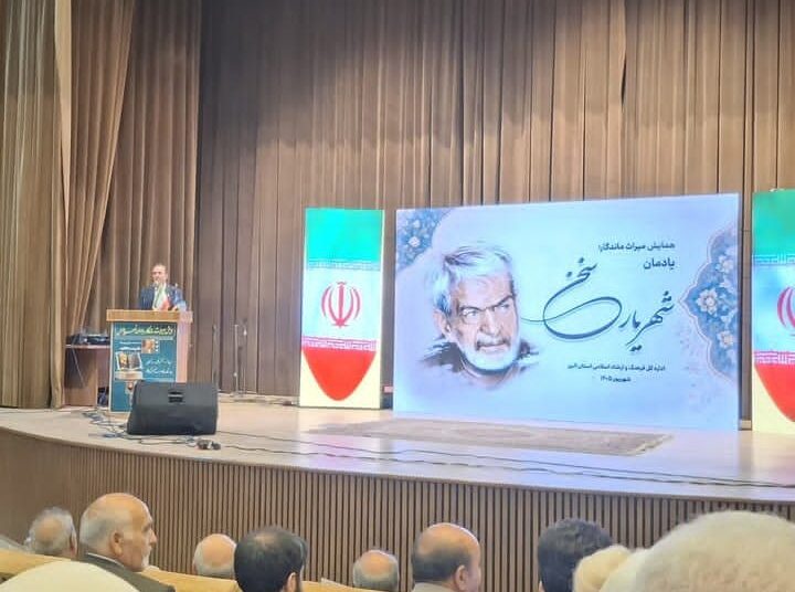 فریدون کوره‌ئی: زبان و ادب پارسی گنجینه‌ای برای حل مشکلات امروز است