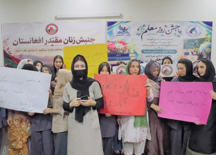 جنبش زنان مقتدر خراسان‌افغانستان در روز آموزگار خواستار پشتیبانی از آموزگاران شد