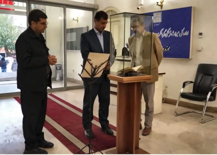 نسخه ۱۵۰ساله دیوان حافظ شیرازی در ارومیه رونمایی شد