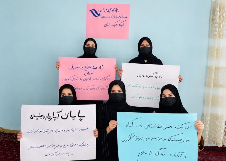 شبکه حرکت زنان دیدار نمایندگان بریتانیا و اتحادیه اروپا با گروه -البان را محکوم کرد