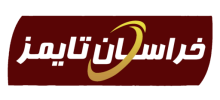 cropped-Logo-of-Khorasan-Times-.png